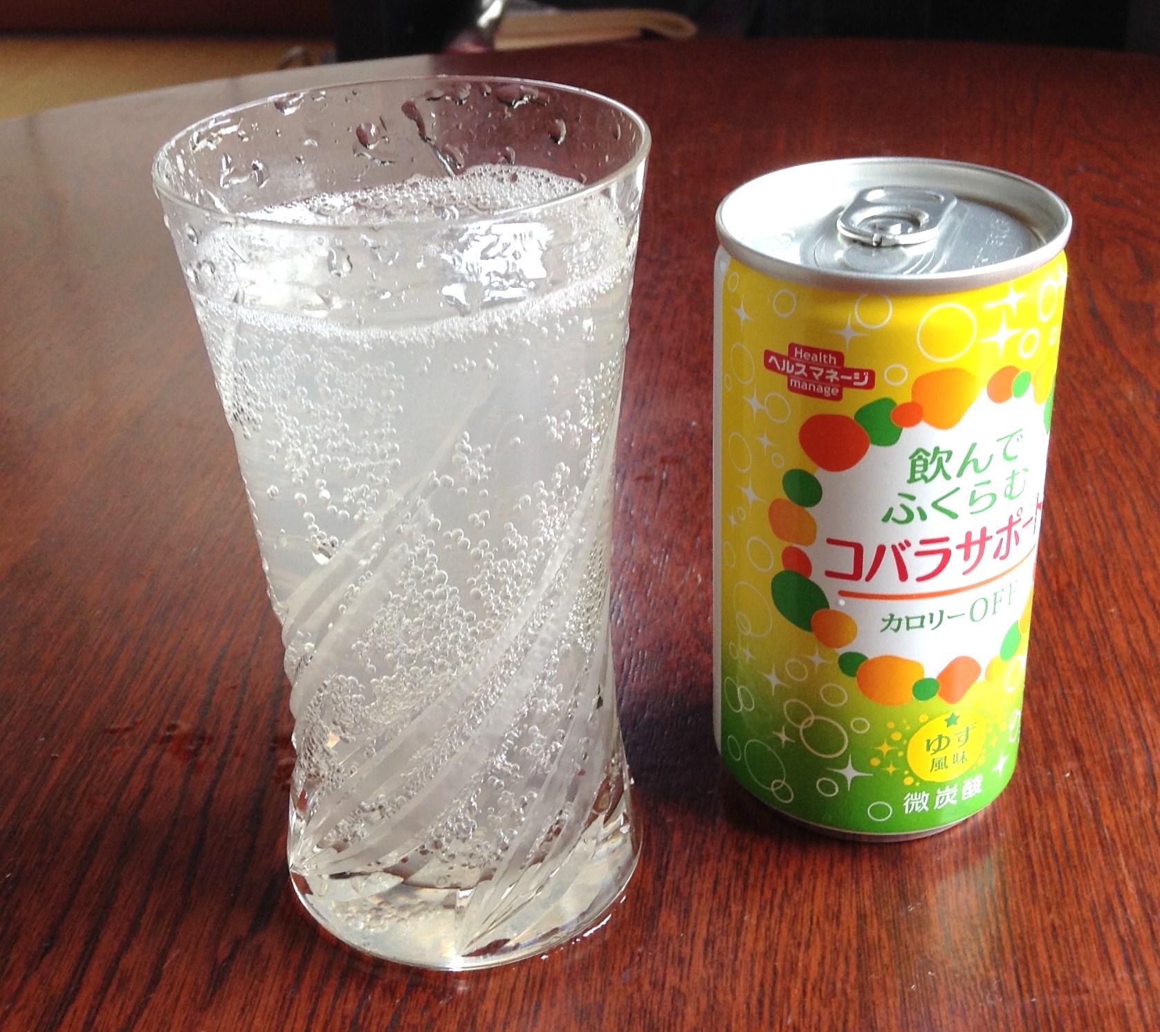 コバラサポート