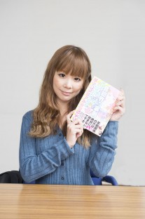 あさの☆ひかり（1）