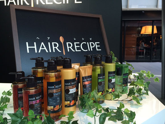 ディープクレンジングシャンプーやトリートメント