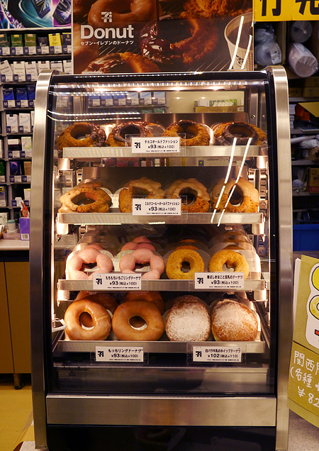 陳列されたドーナッツ