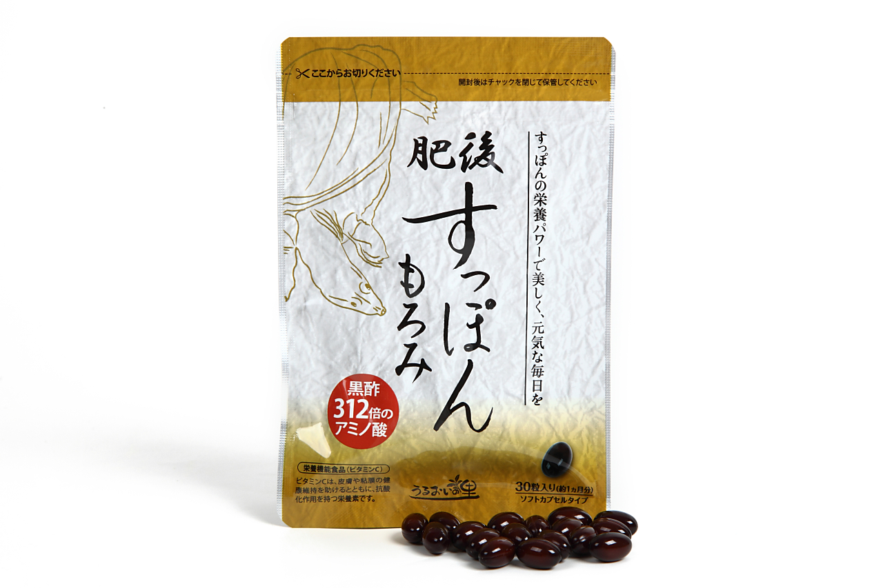 肥後すっぽんもろみ