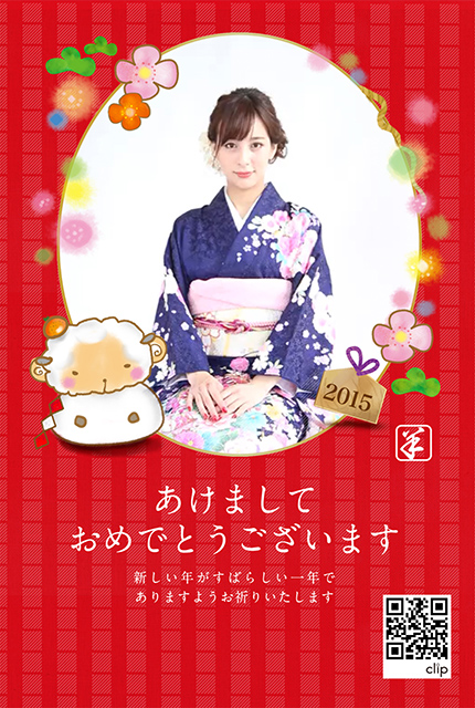 AR年賀状（1）