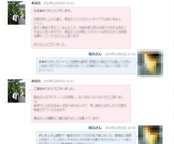 youbride_メッセージ