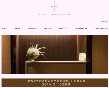 KISHI CLINICA FEMINA
