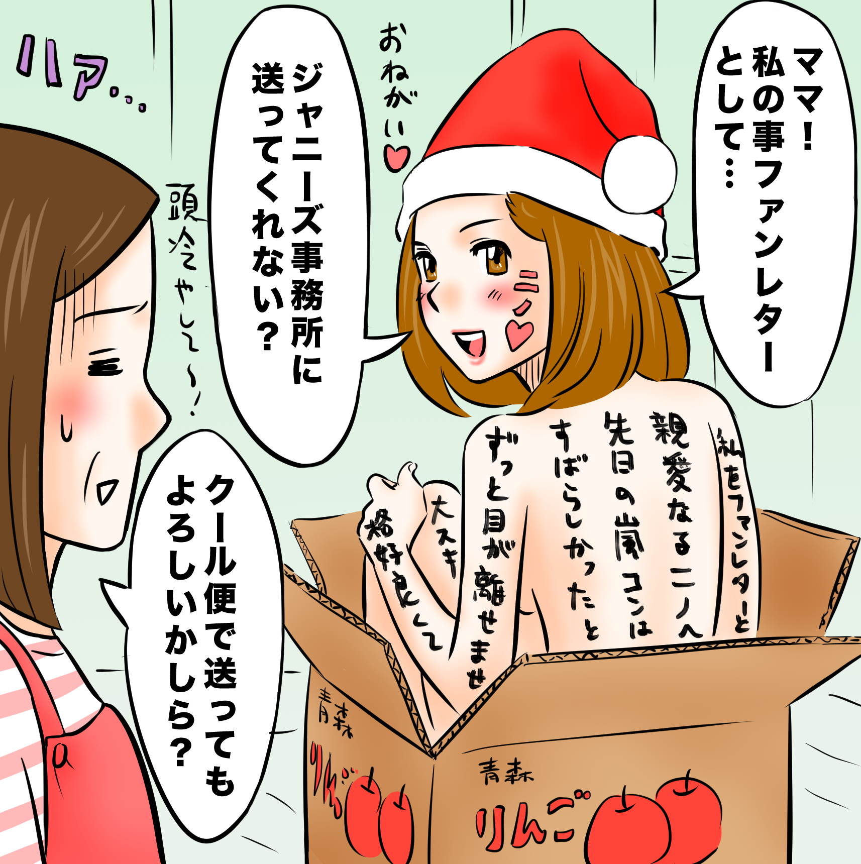 愛が炸裂！ジャニーズにあげたいプレゼントBSET10【ジャニヲタ世論調査】