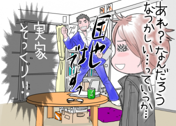 物件のインテリア 物件のインテリア