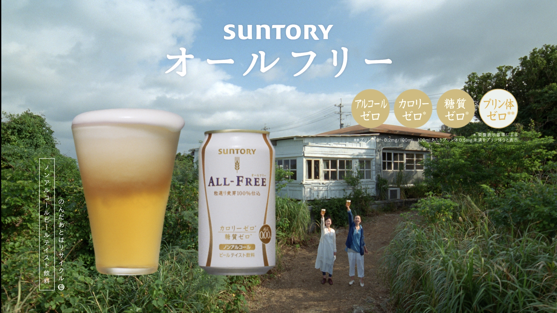 15秒CMサムネイル写真