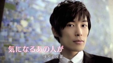 子犬系の後輩はこれ 子犬系の後輩はこれ