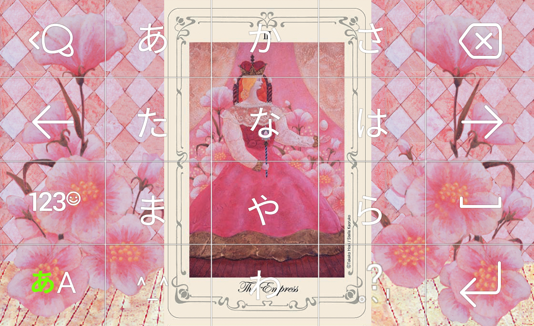 Simejiのキーボード3