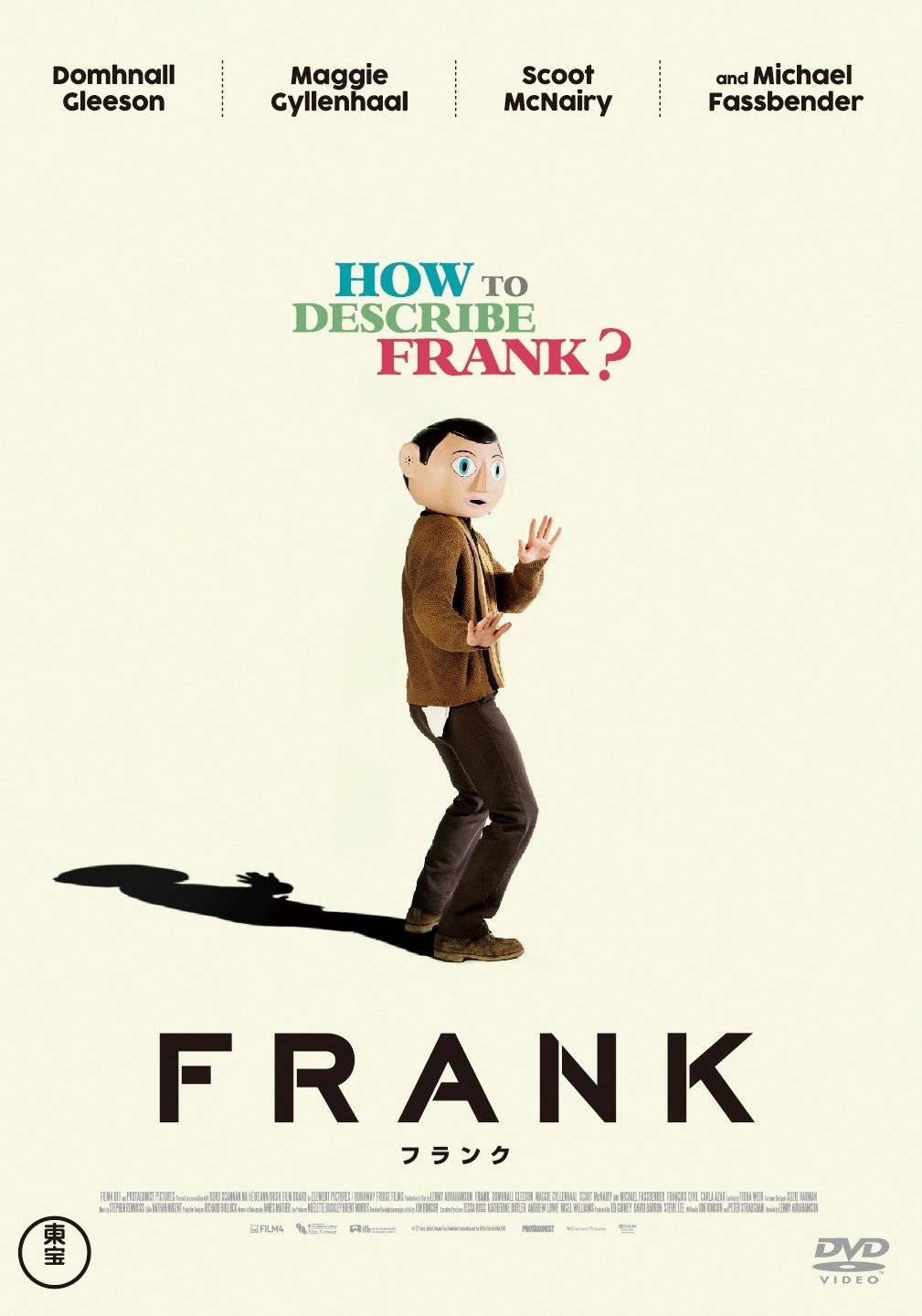『FRANK』DVD