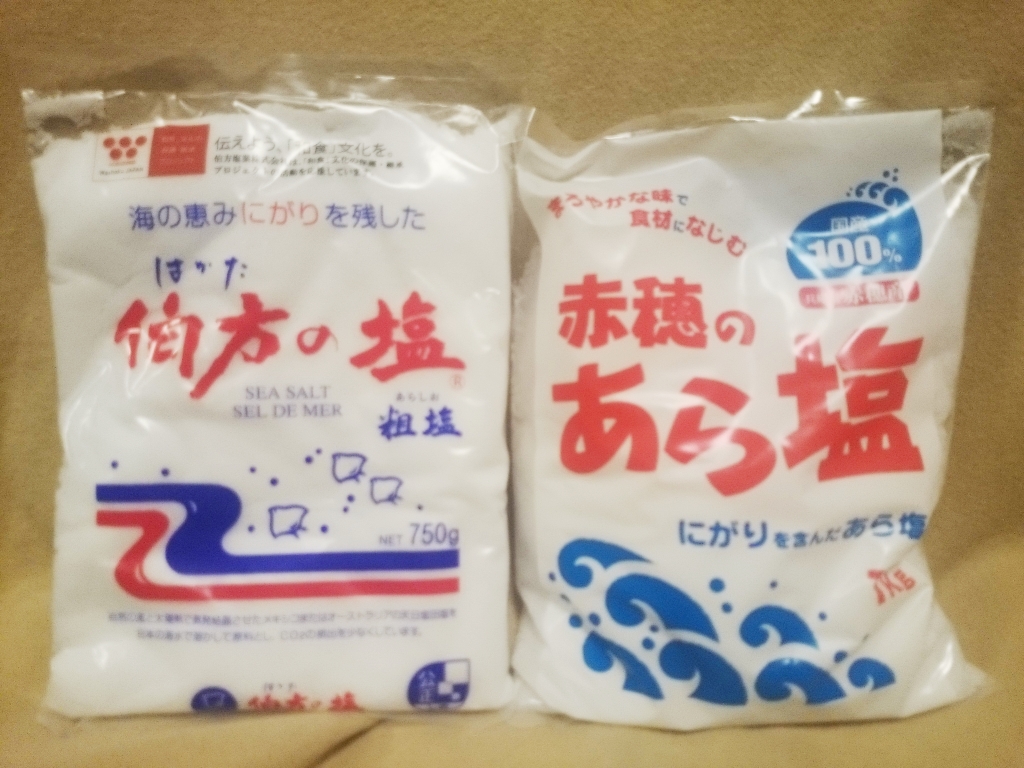あの“調味料”で全身汚れを取り除いてツルスベ肌に!?