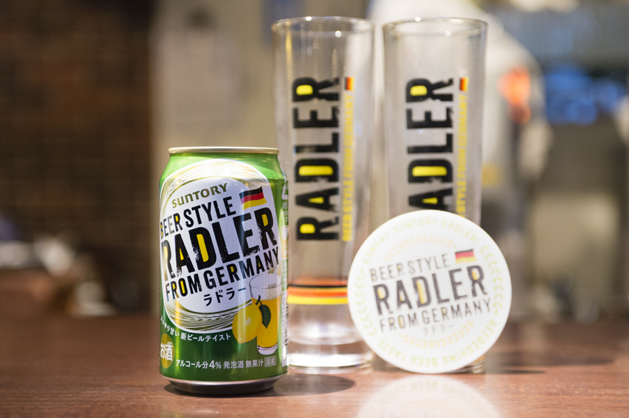 サントリー「ラドラー」（2）