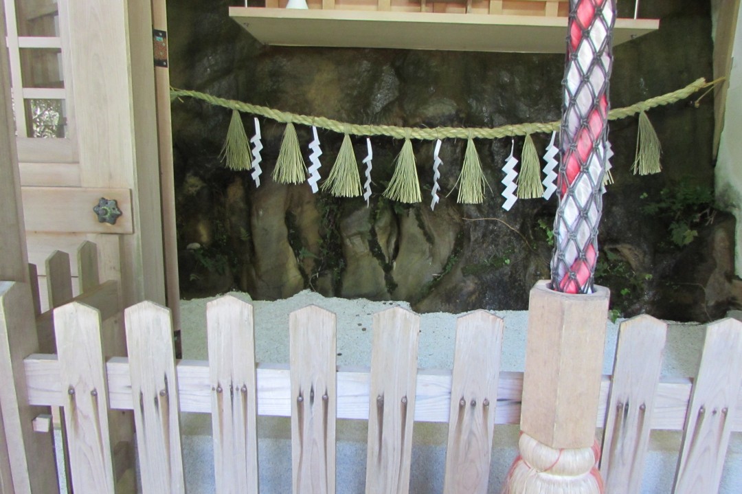 陰陽が刻みこまれた岩座