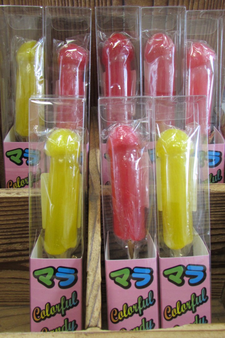 カラフル マラ キャンディー