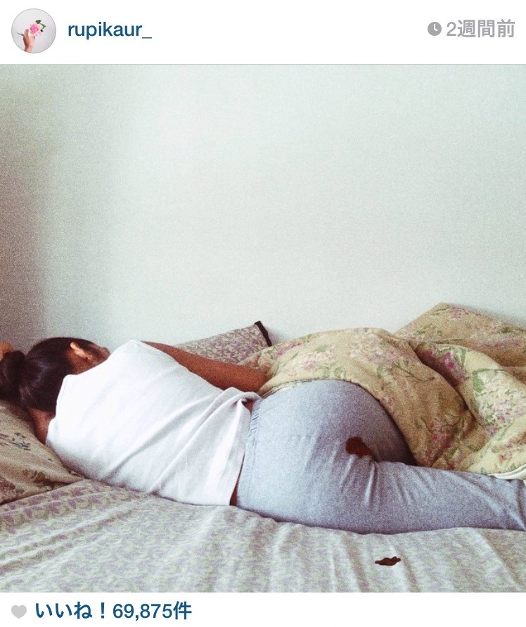 ルピ・カウルのInstagramより 1