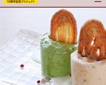 うなぎパイカフェ（3）