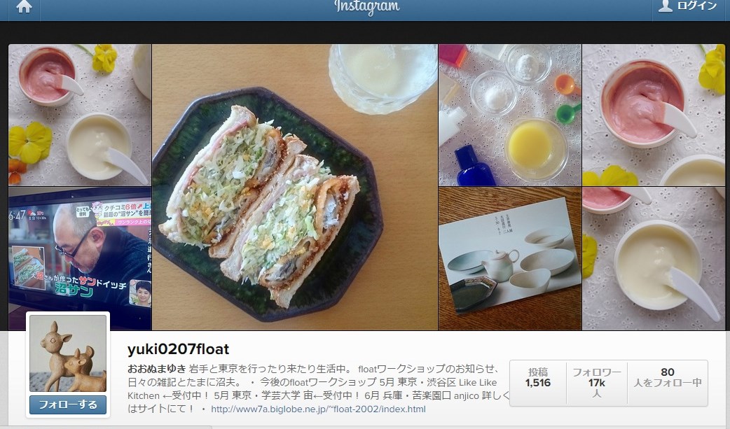 おおぬまゆきさんのインスタグラム