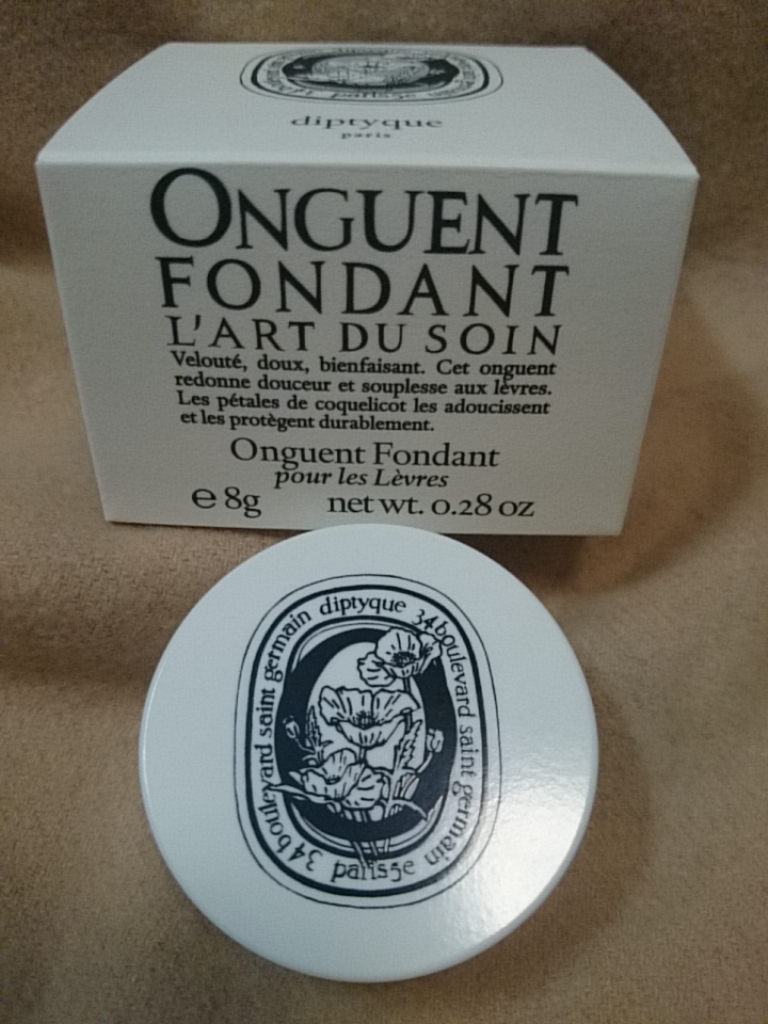 ディプティック アール デュ ソワン リップバーム