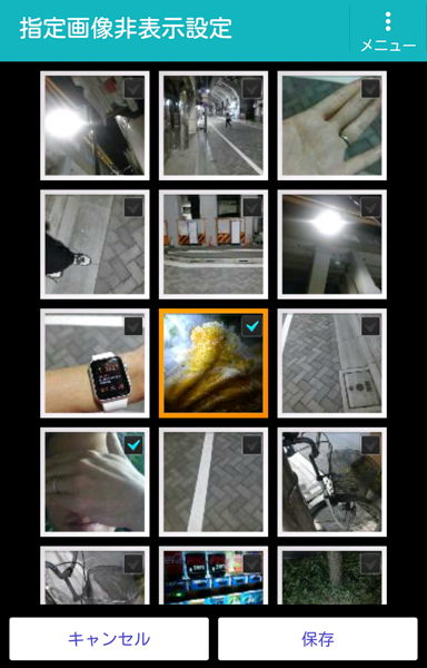 ARROWS NX F-04G（写真4）