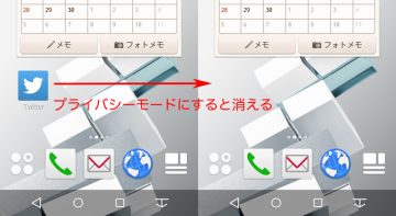 ARROWS NX F-04G(写真6) ARROWS NX F-04G(写真6)