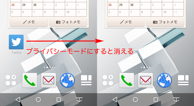 ARROWS NX F-04G（写真6）