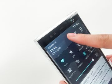 ARROWS NX F-04G(写真7) ARROWS NX F-04G(写真7)