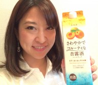 さわやかでフルーティな杏露酒（3）