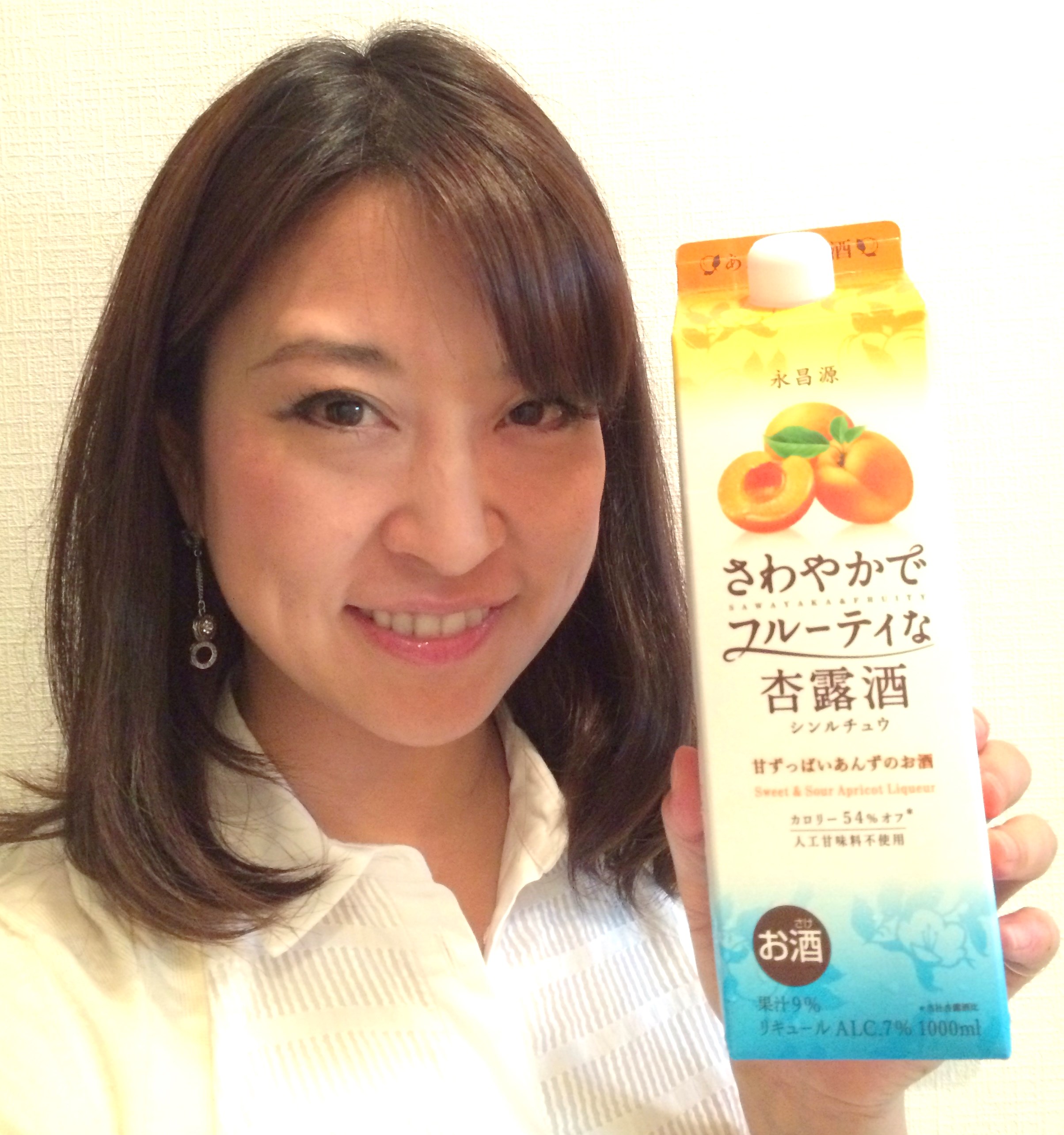 さわやかでフルーティな杏露酒（3）