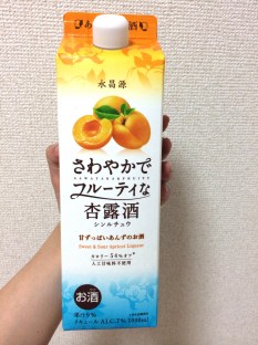 さわやかでフルーティな杏露酒(1) さわやかでフルーティな杏露酒(1)