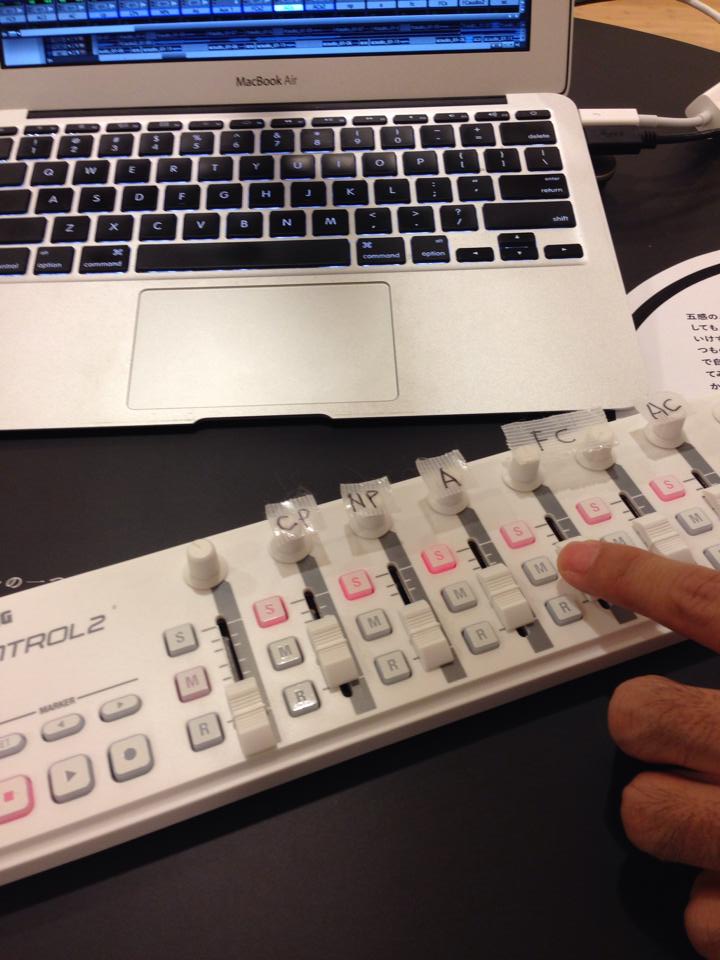 5つの要素のボリュームを調整