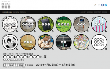 「ももも展」(通称)HP 「ももも展」(通称)HP