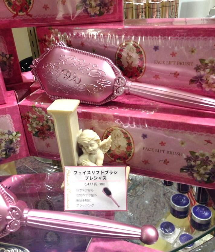 フェイスリフトブラシ