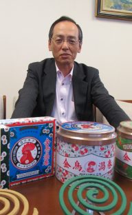 上山専務(1) 上山専務(1)