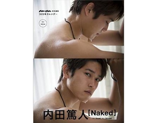 an・an特別編集 2015年 内田篤人カレンダー「Naked」