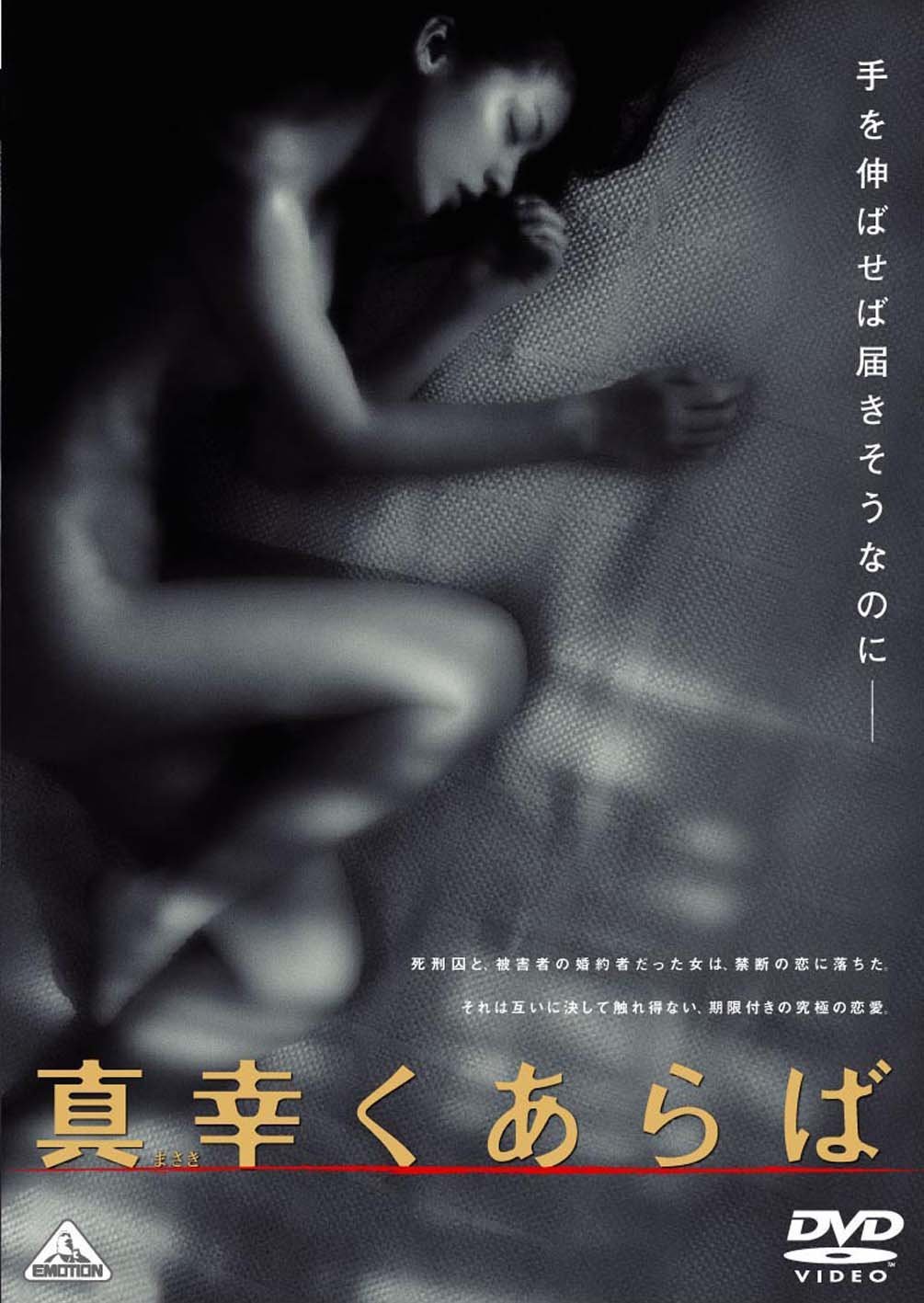 鈴木砂羽　ヌード 