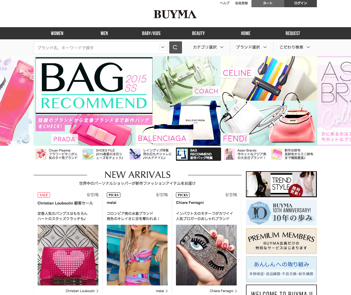 BUYMA.com