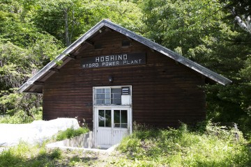 水力発電所 水力発電所