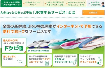 トクだ値 トクだ値