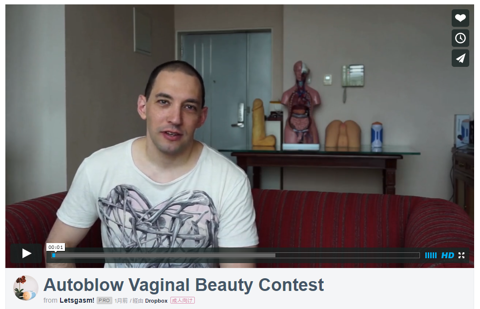 ブライアン・スローン