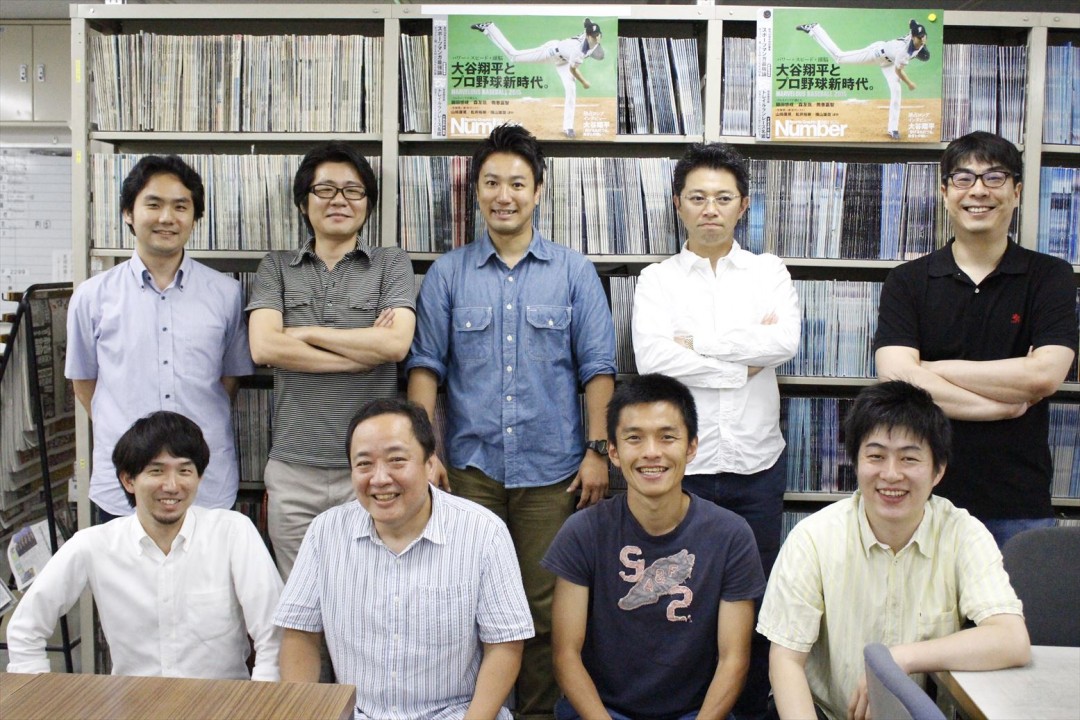 『Number』編集部のみなさん