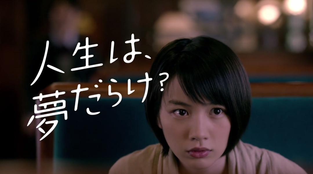 『人生は、夢だらけ？』より_4