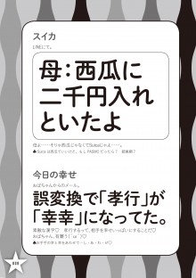 おかん メール ストア 猛 反発 枕