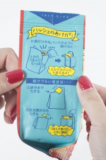 ハッシュの開け方_1 ハッシュの開け方_1