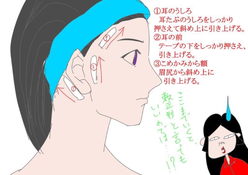 デザインテープイラスト