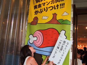 記念撮影スポット