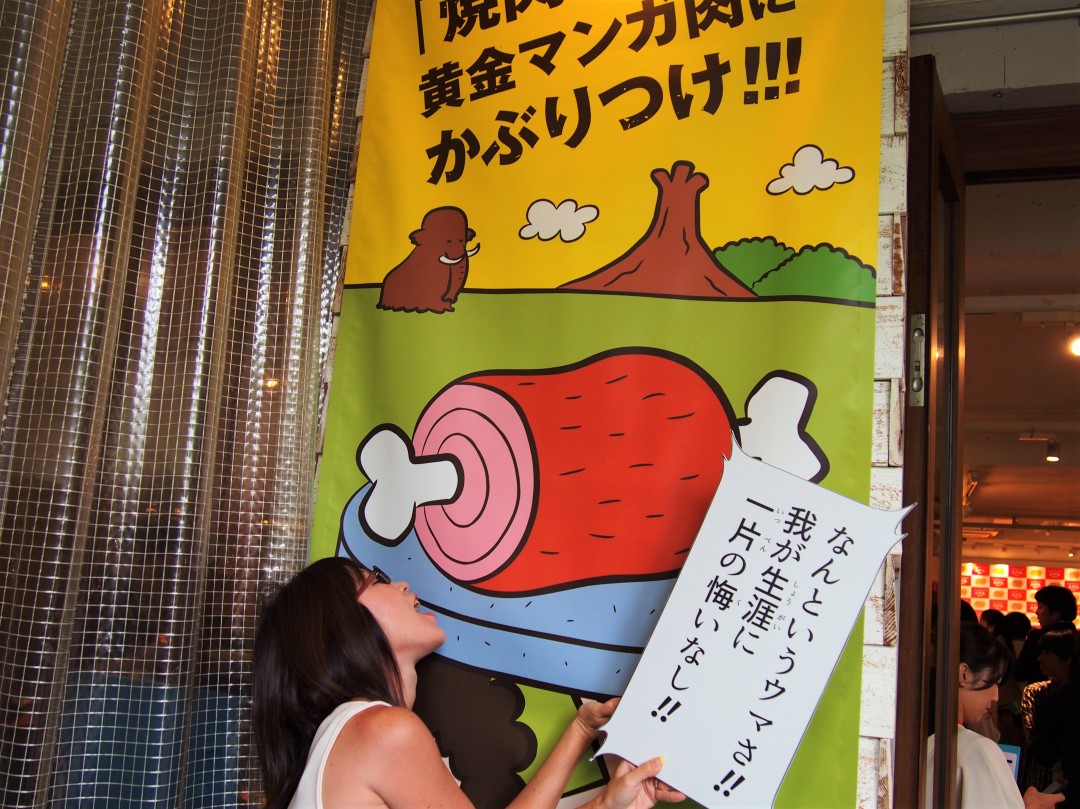 記念撮影スポット