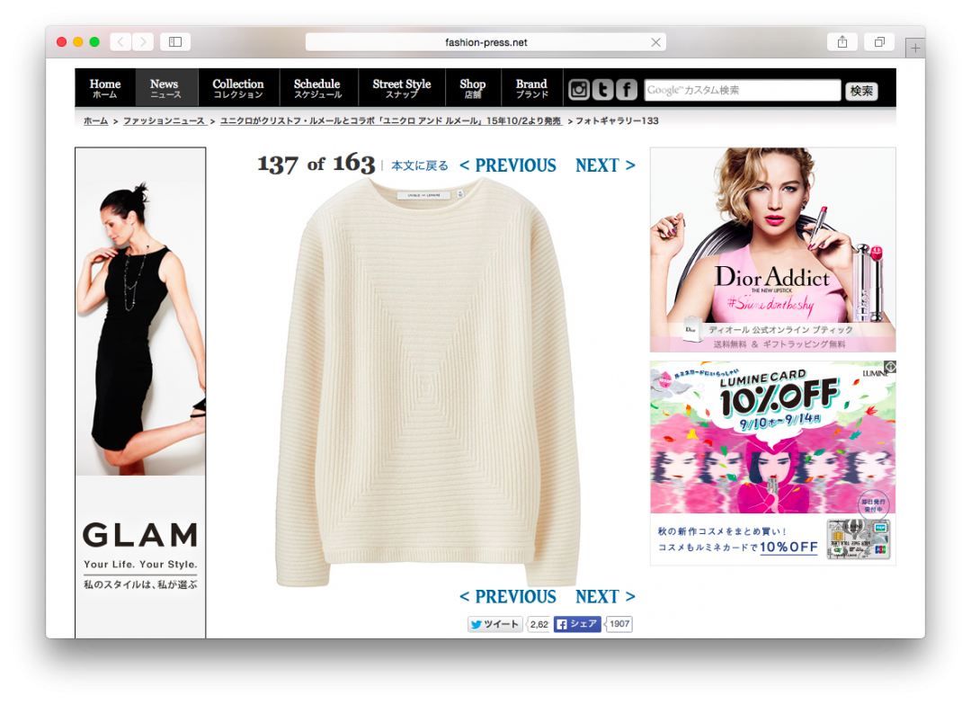 カシミヤブレンドスクエアセーター