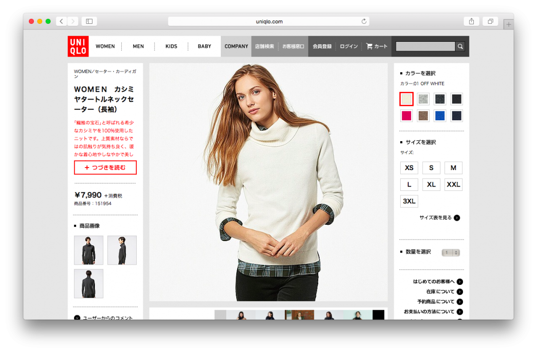 ユニクロ WOMEN カシミヤタートルネックセーター（長袖）