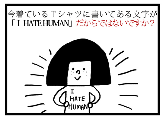 モテないアラサー女です 漫画5 モテないアラサー女です 漫画5