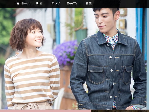 シークレット・メッセージ